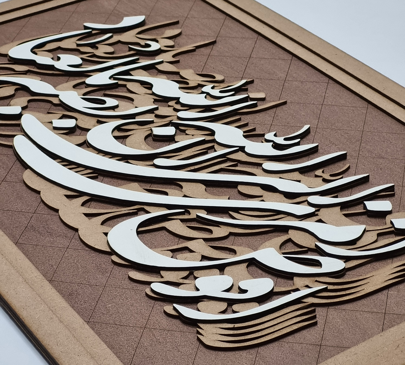 تابلو کالیگرافی افوض امری الی الله
