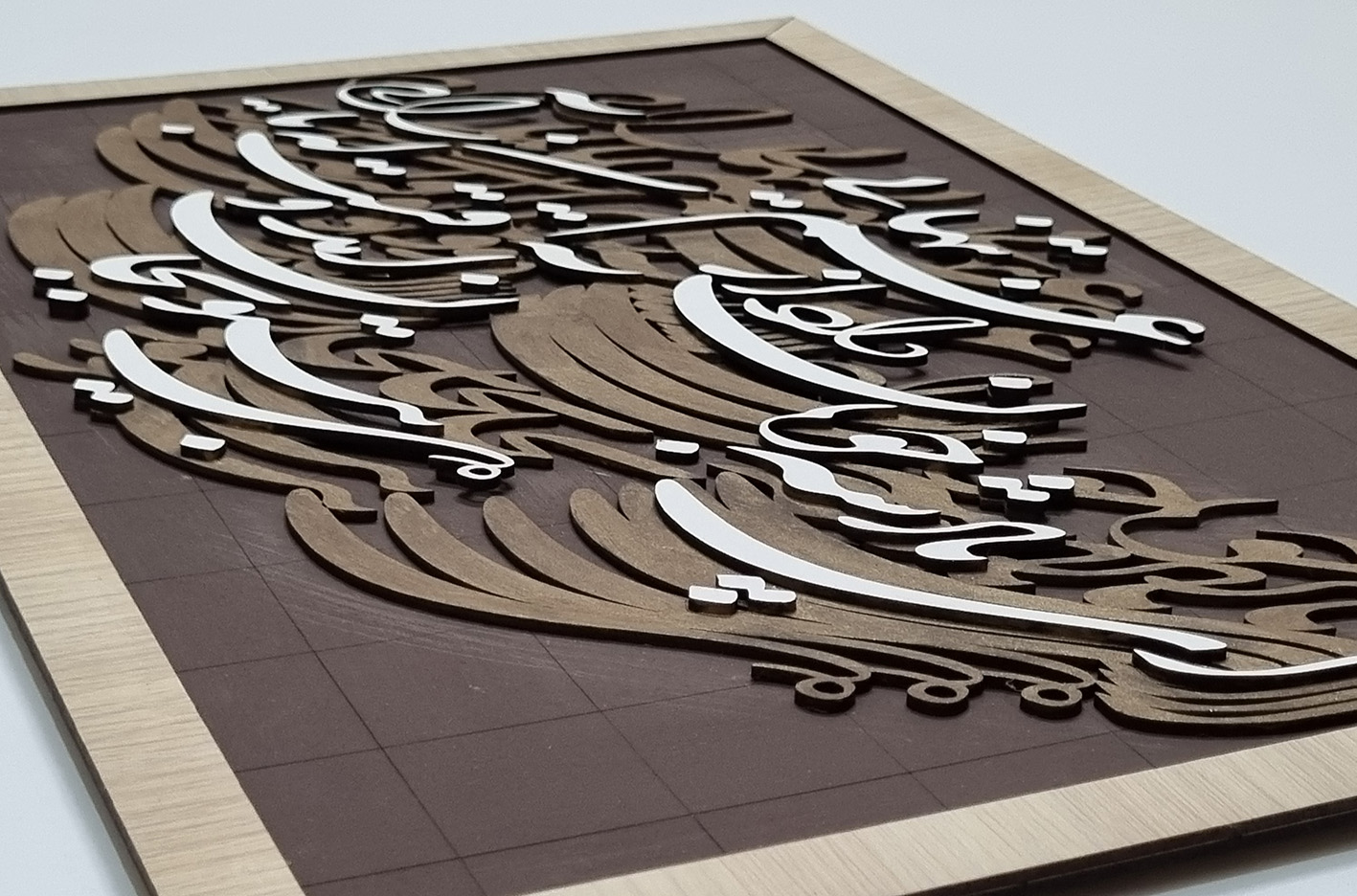 تابلو کالیگرافی پادشه خوبان