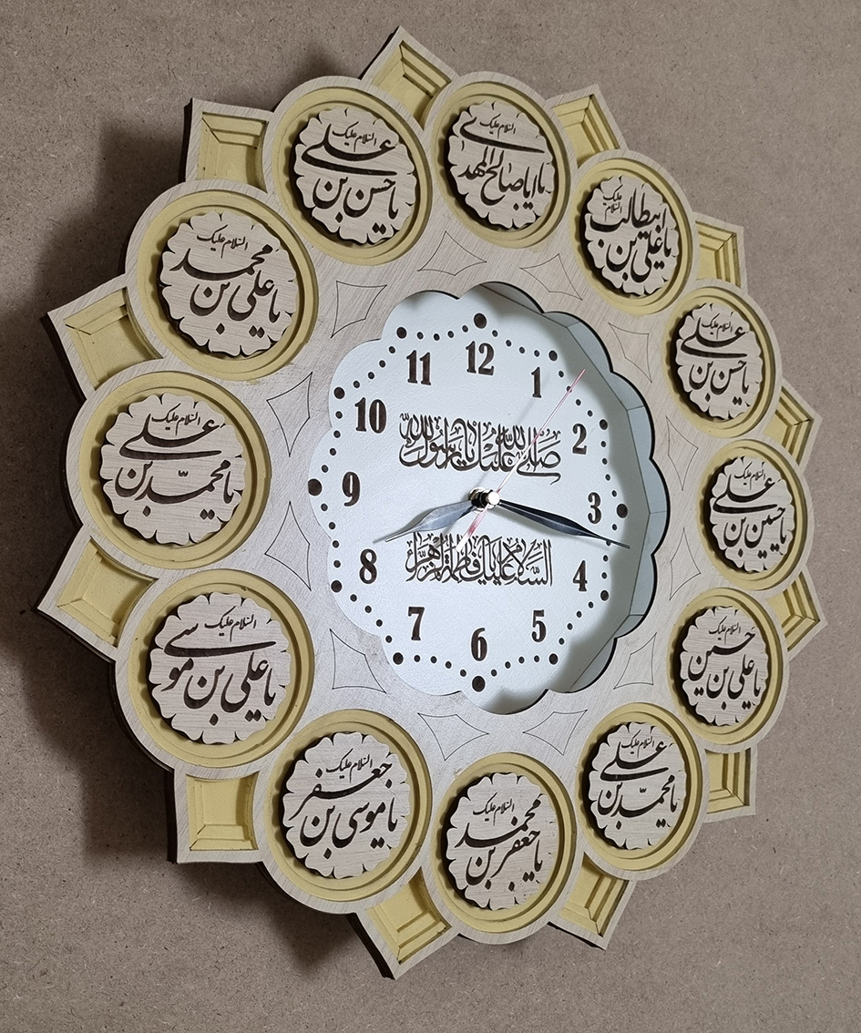 ساعت دیواری مدل لبخند