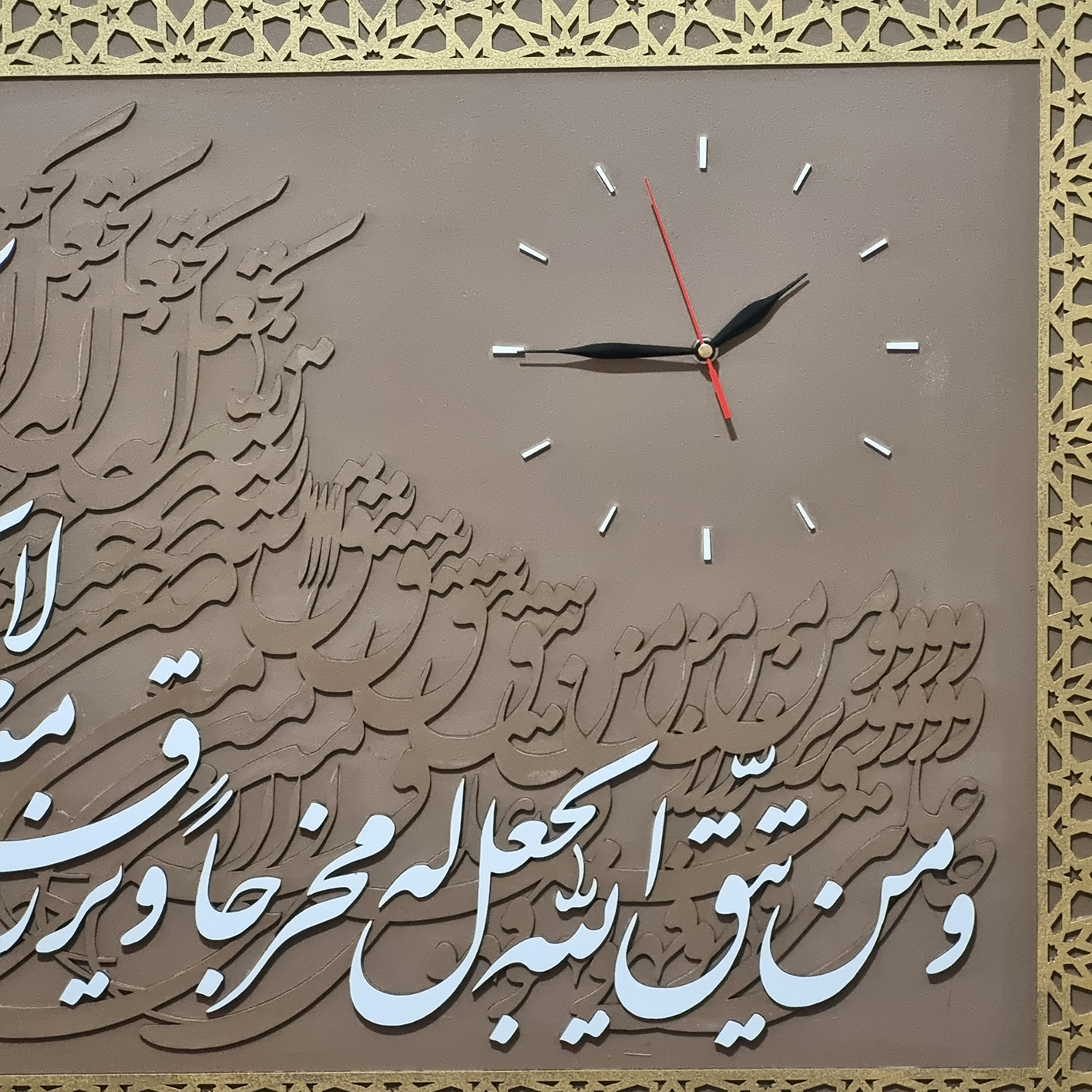 تابلو کالیگرافی رزق لایحتسب