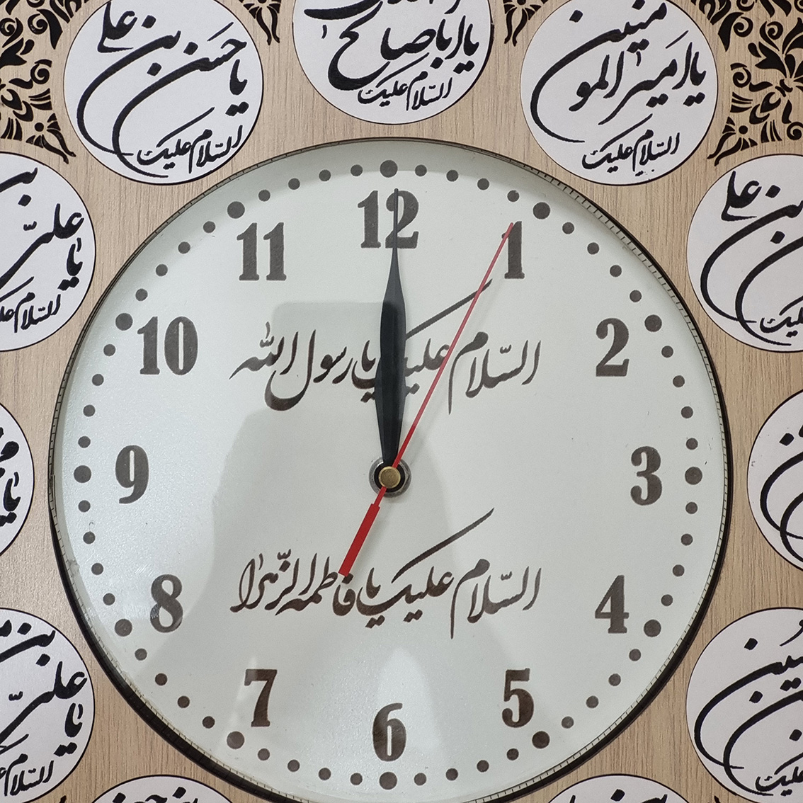 ساعت دیواری مدل جلوه