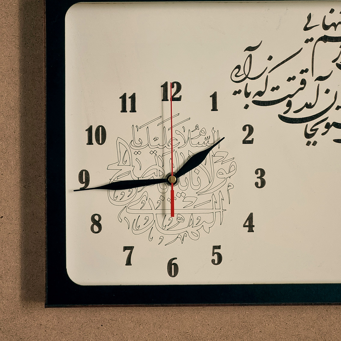 ساعت دیواری مدل پادشه خوبان