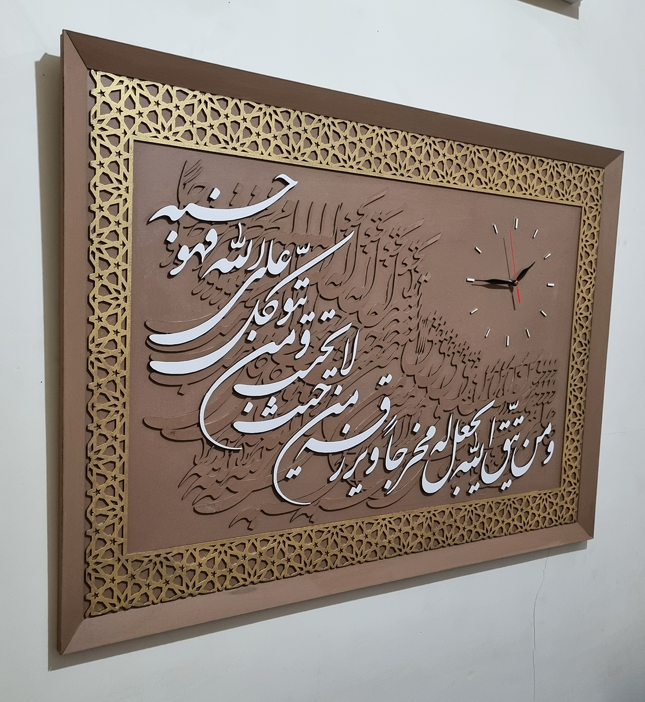 تابلو کالیگرافی رزق لایحتسب