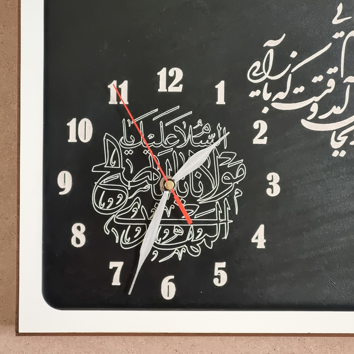 ساعت دیواری مدل پادشه خوبان