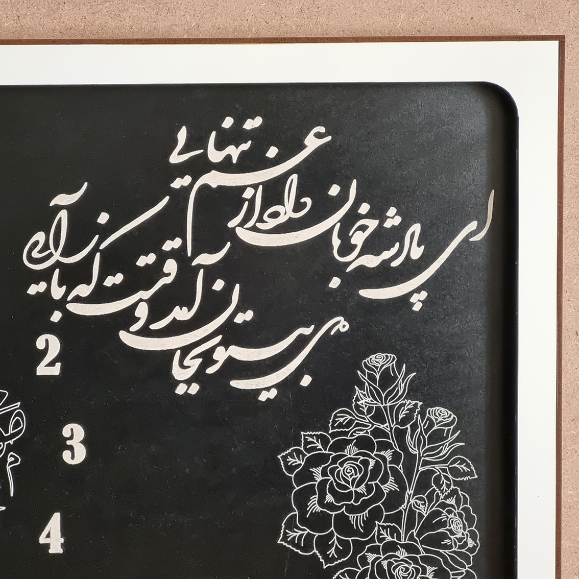 ساعت دیواری مدل پادشه خوبان