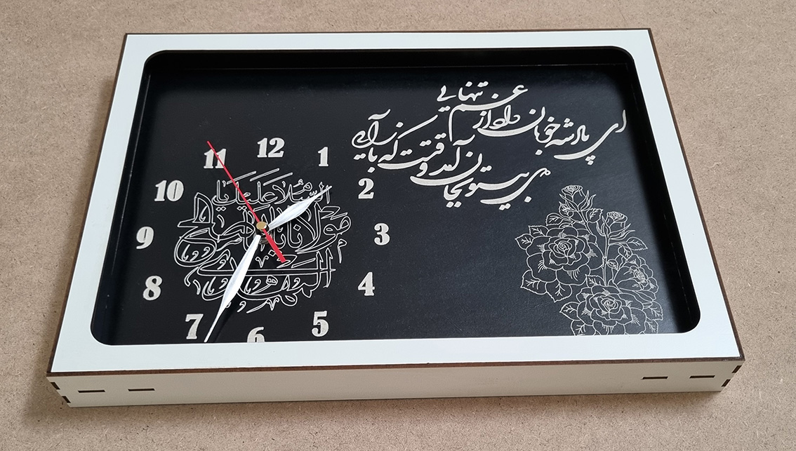 ساعت دیواری مدل پادشه خوبان