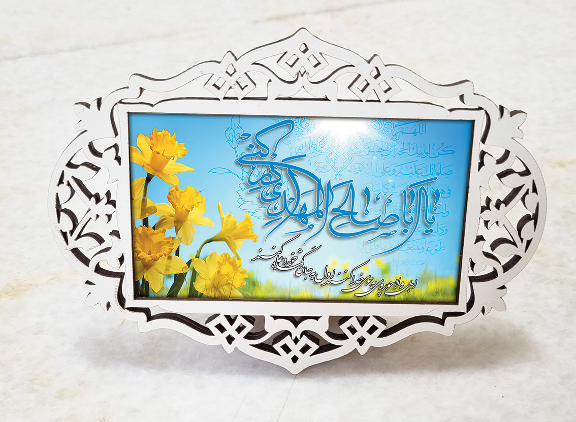 تابلو رومیزی گل نرگس