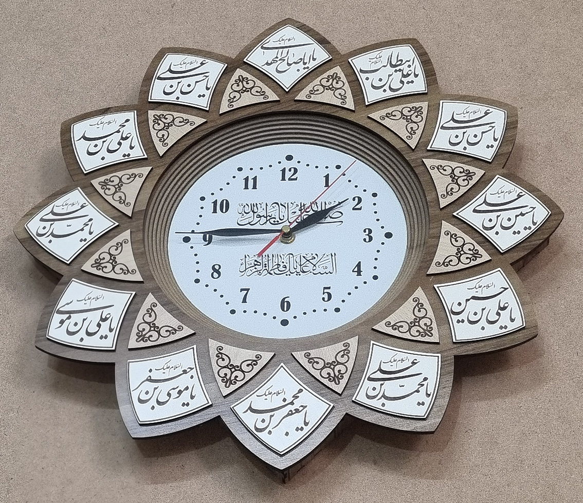 ساعت دیواری تابش