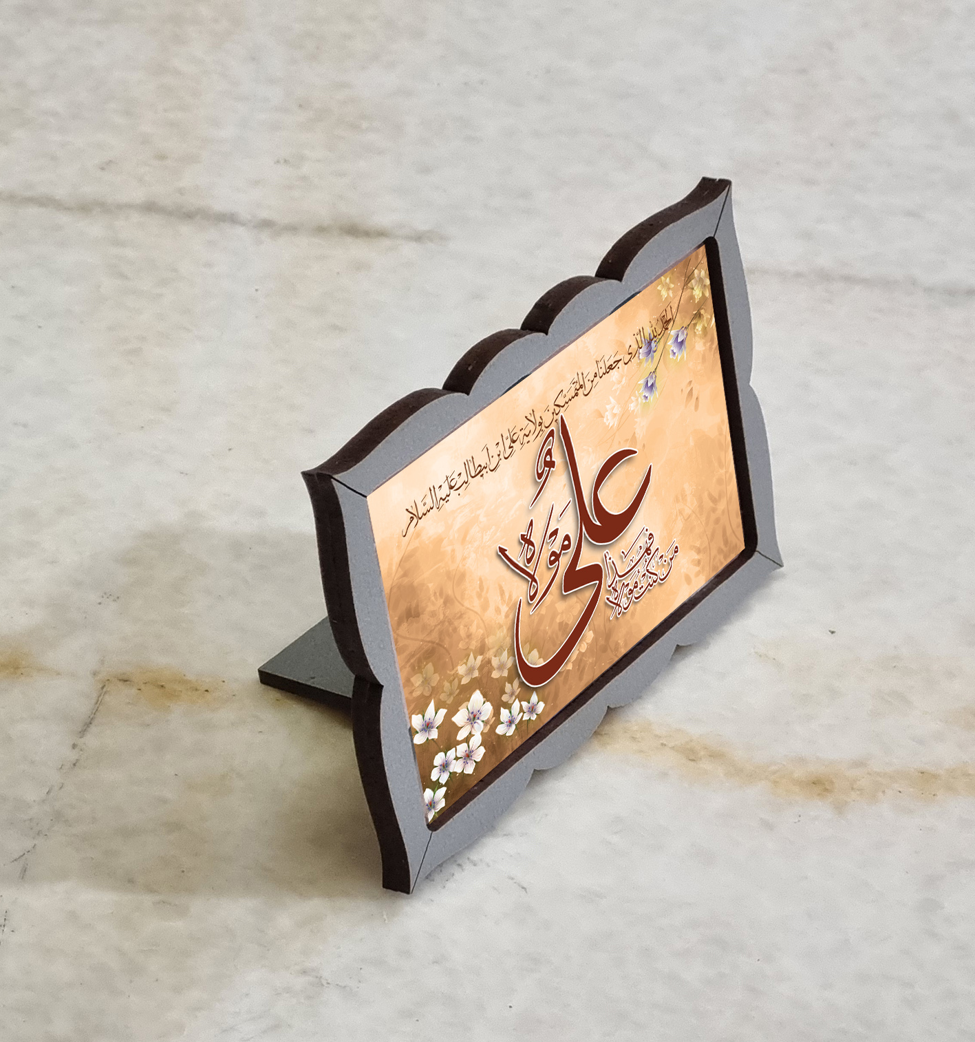 استند رومیزی خیرالبشر