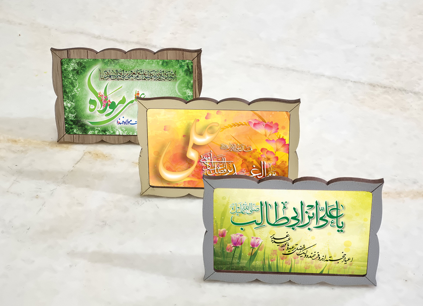 استند رومیزی خیرالبشر