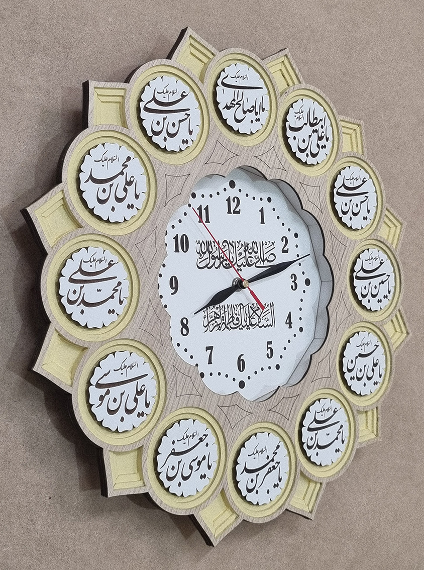 ساعت دیواری مدل لبخند