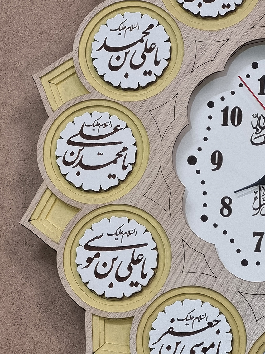 ساعت دیواری مدل لبخند