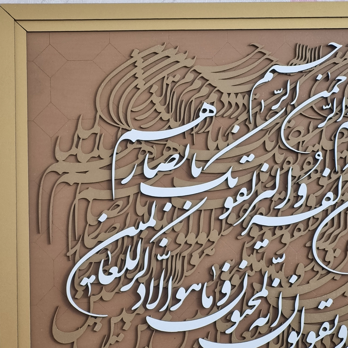 تابلو کالیگرافی ان یکاد
