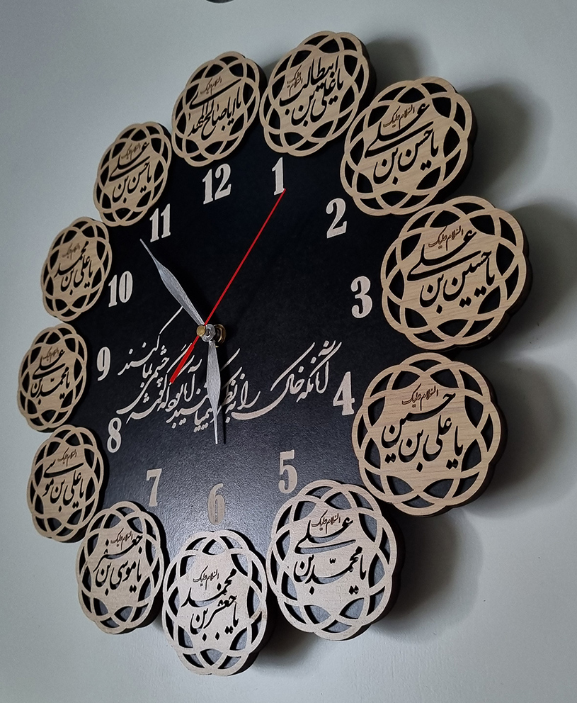ساعت دیواری طرح مذهبی کیمیا