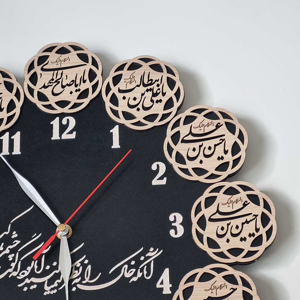 ساعت دیواری طرح مذهبی کیمیا