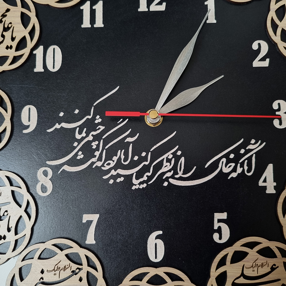 ساعت دیواری طرح مذهبی کیمیا