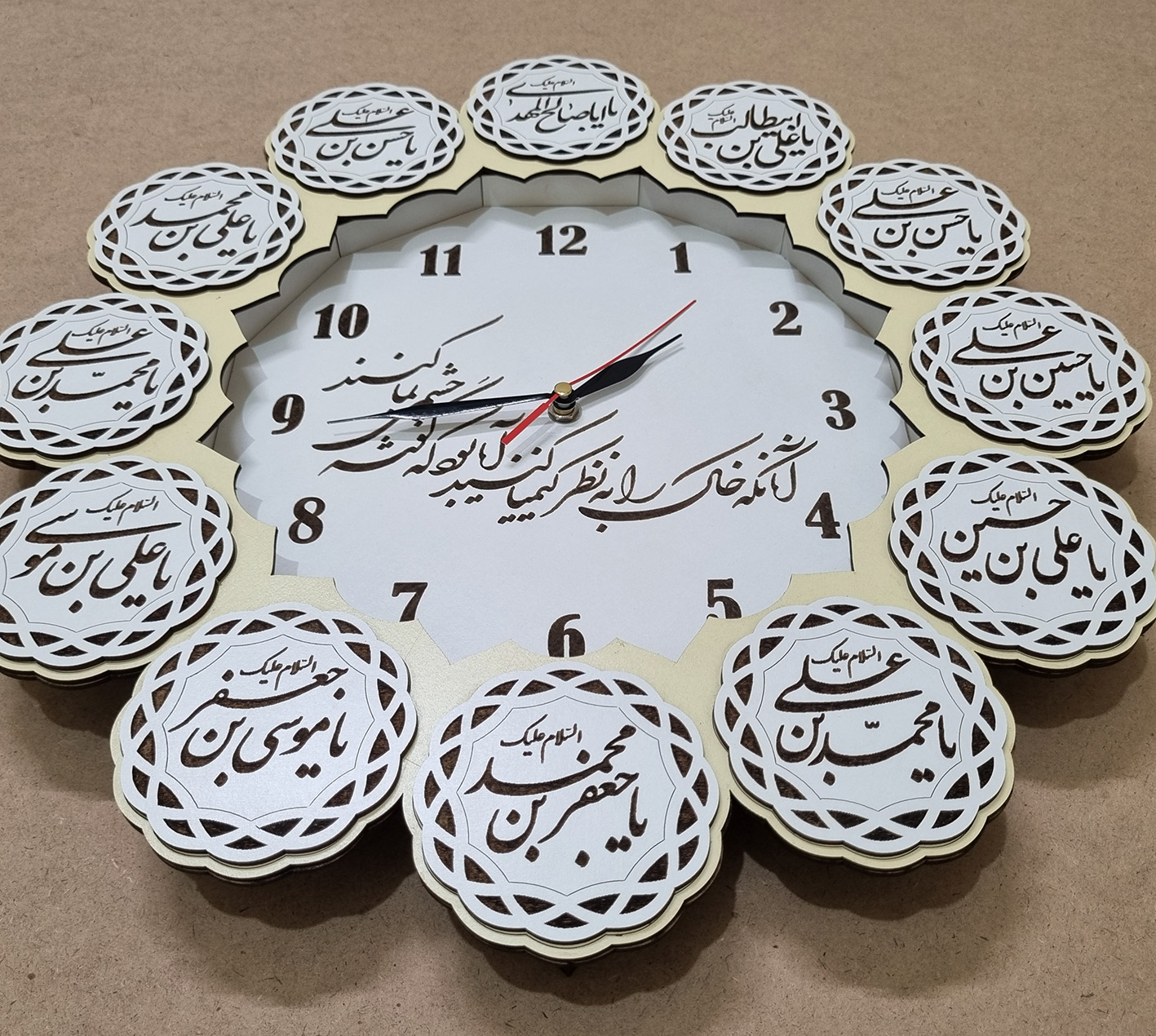 ساعت طرح مذهبی مدل کیمیا