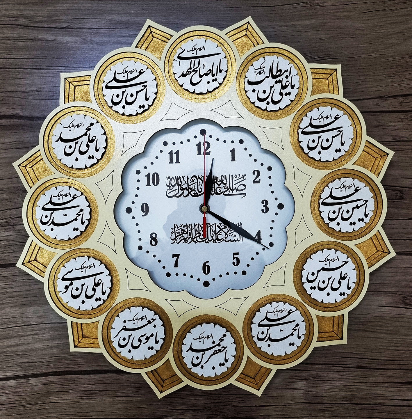 ساعت دیواری طرح مذهبی مدل لبخند طلایی