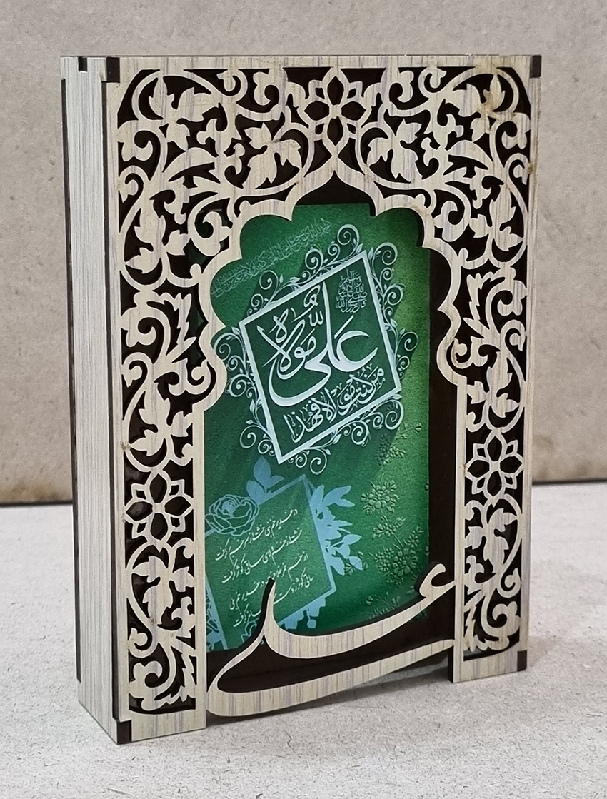 تابلو رومیزی غدیر مدل محراب