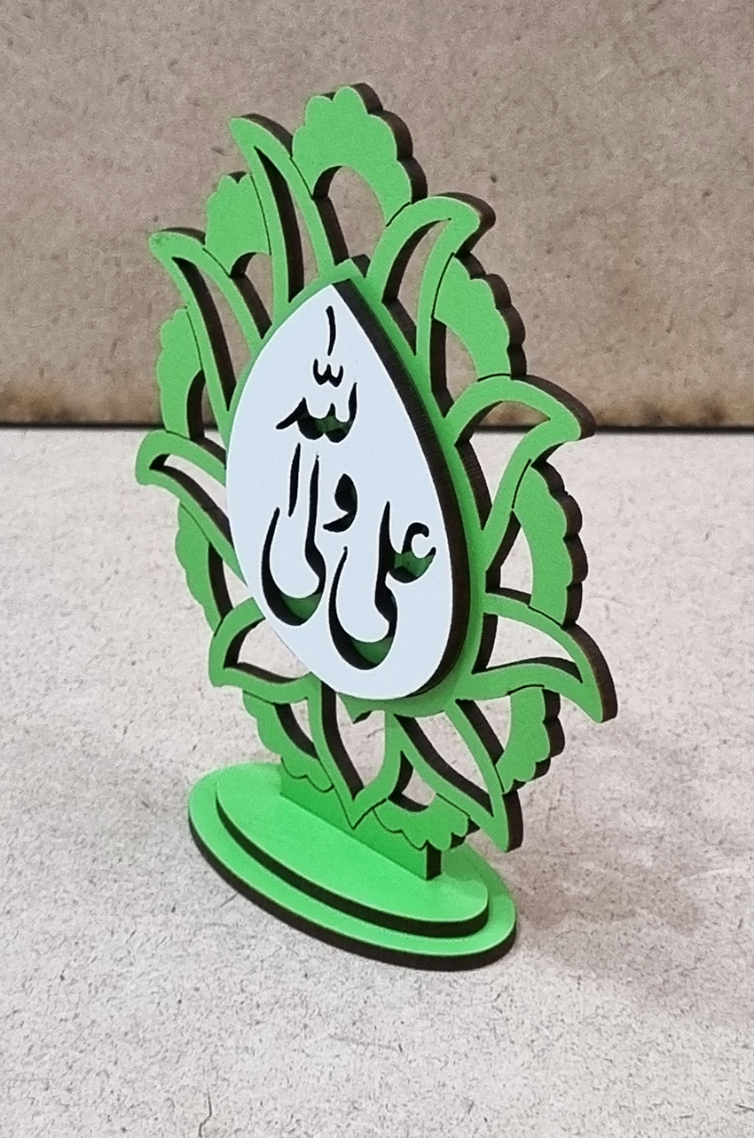 استند رومیزی غدیر مدل ترنج
