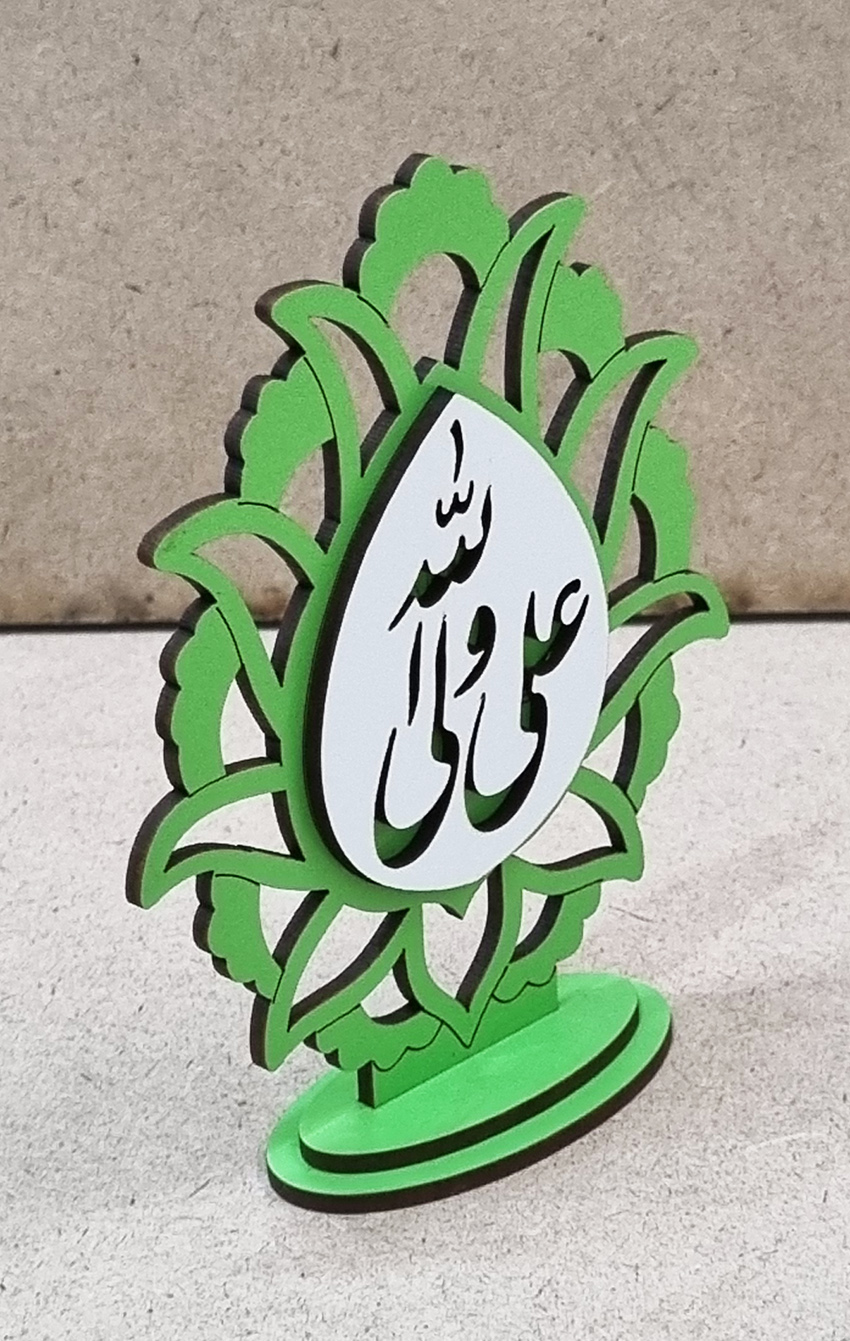 استند رومیزی غدیر مدل ترنج