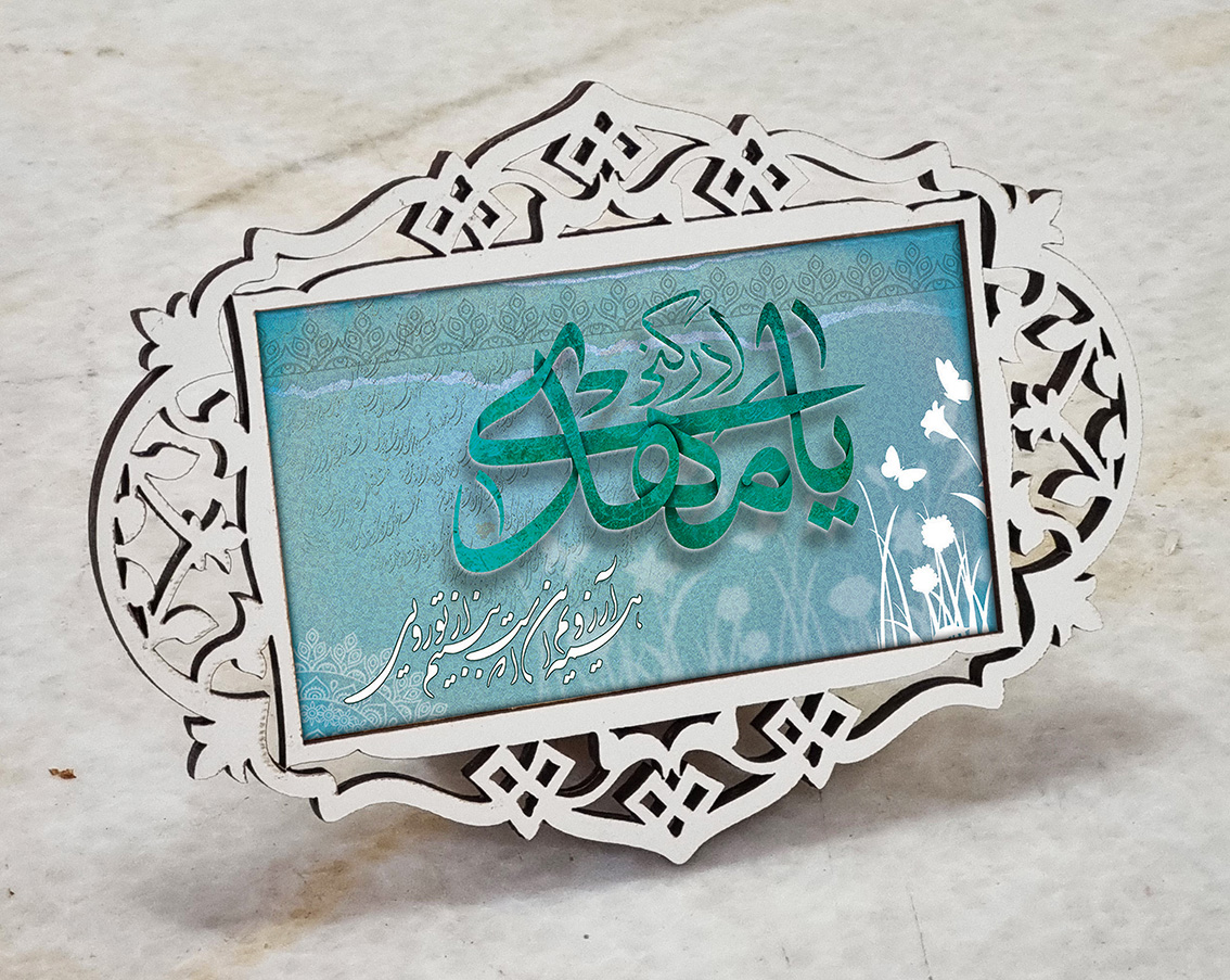 شکوفه