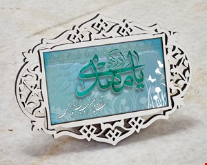 تابلو رومیزی گل نرگس بسته 50 عددی