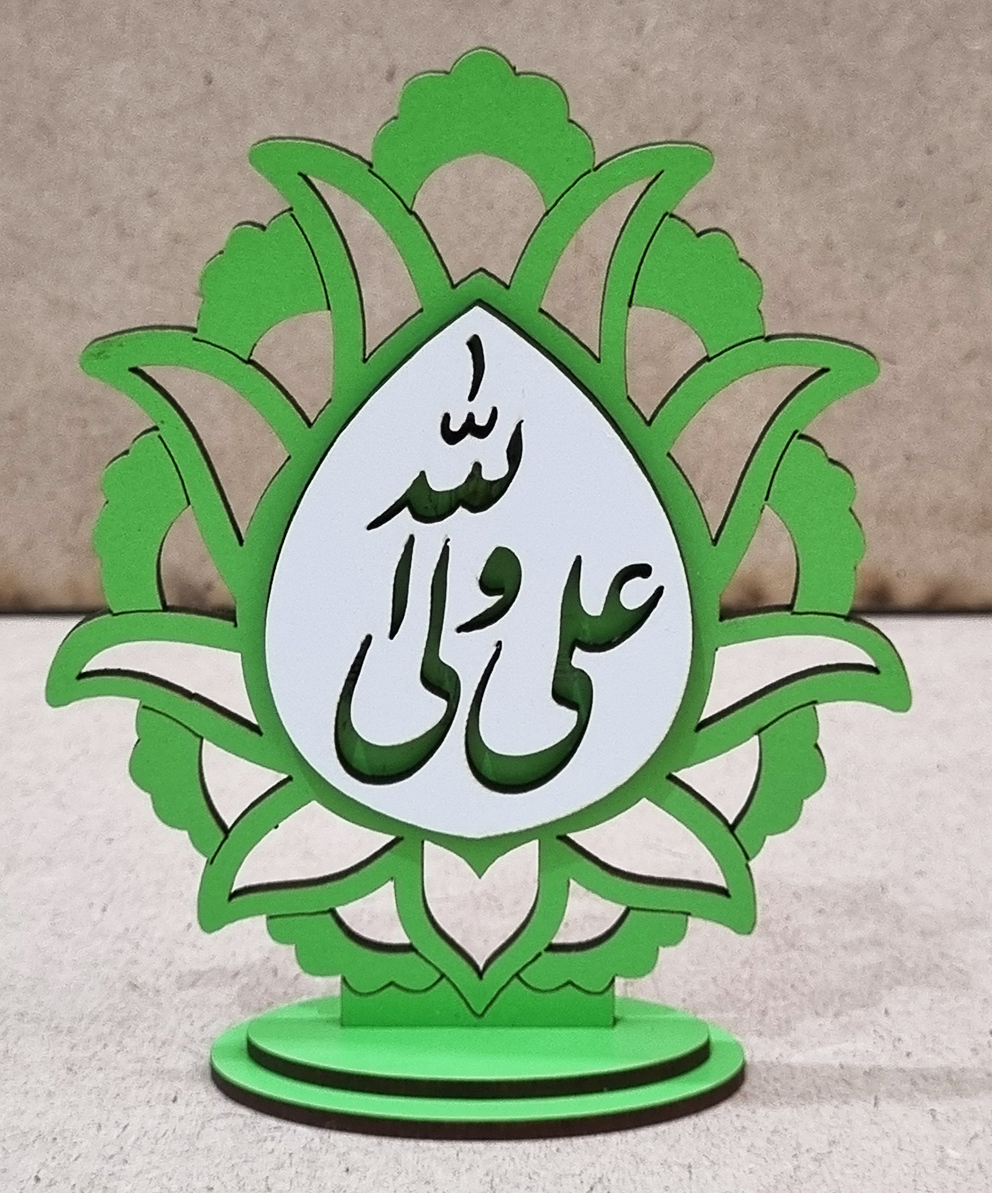 ترنج