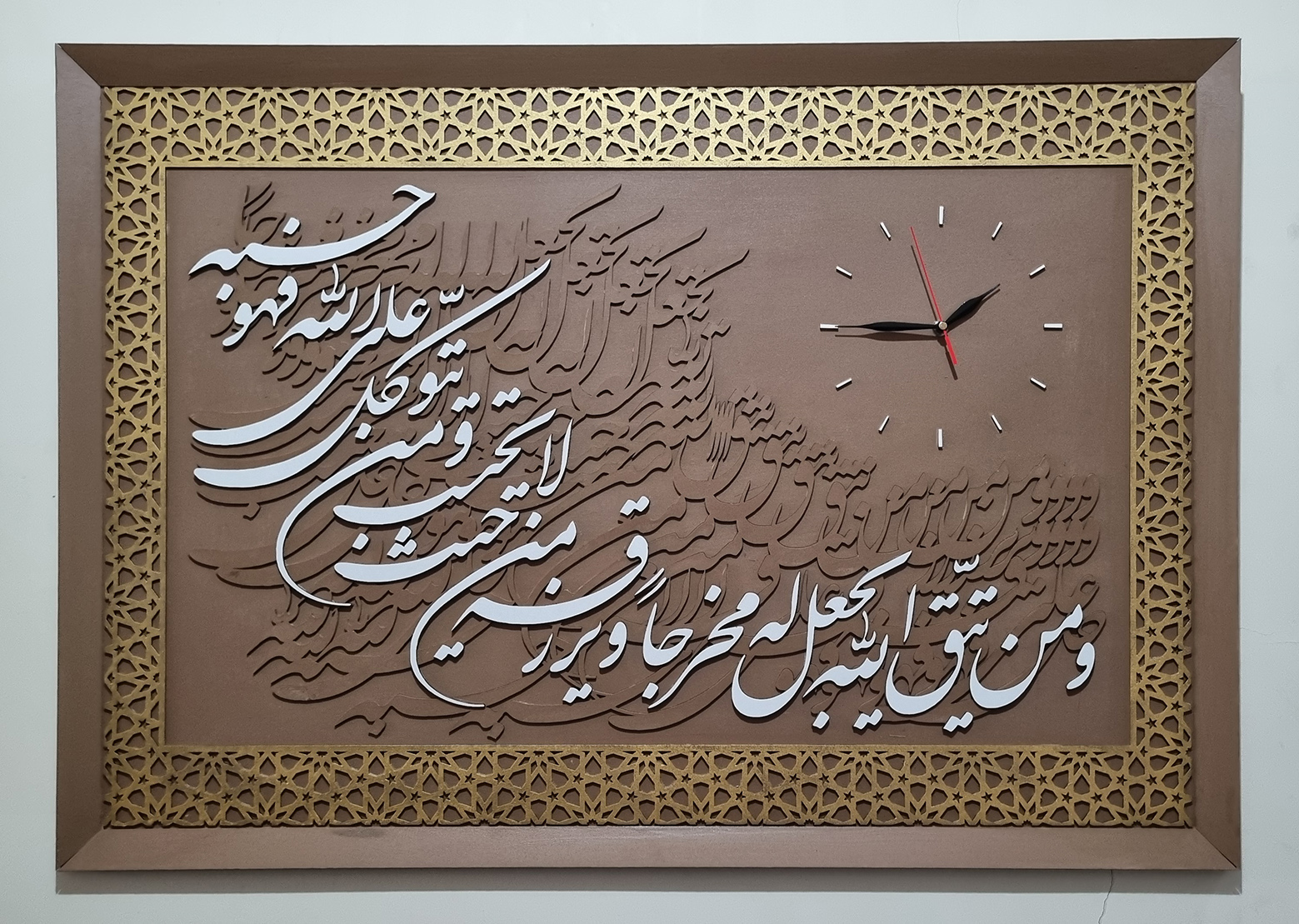 شکسته نستعلیق
