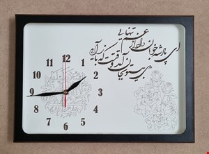 ساعت دیواری طرح مذهبی مدل پادشه خوبان