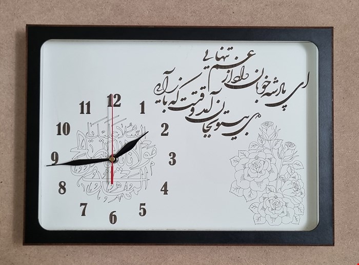 ساعت دیواری طرح مذهبی مدل پادشه خوبان