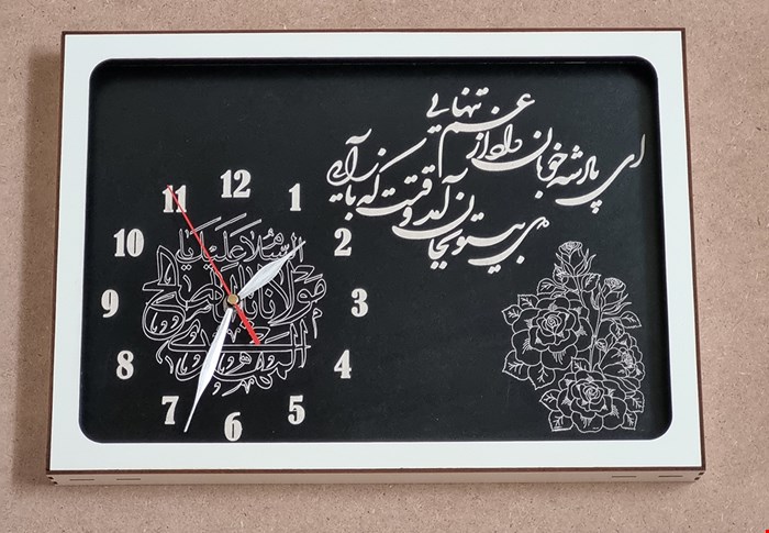 ساعت دیواری طرح مذهبی مدل پادشه خوبان مشکی