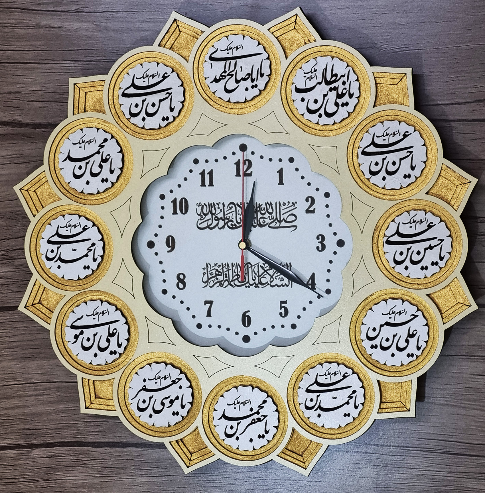لبخند طلایی