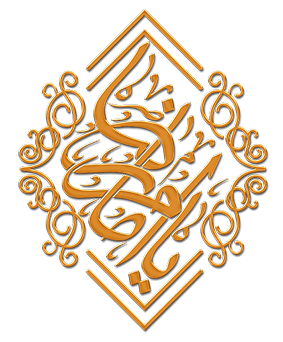 یا امام رضا
